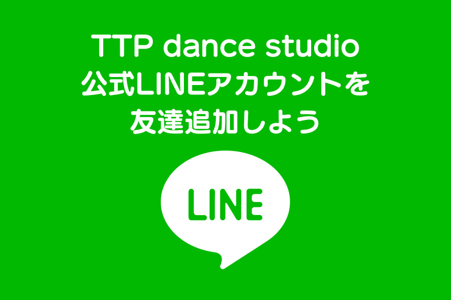 LINE
